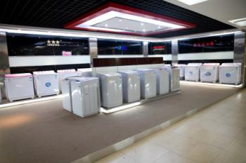 Ningbo Shuaizhou Electrical Appliance Co., Ltd