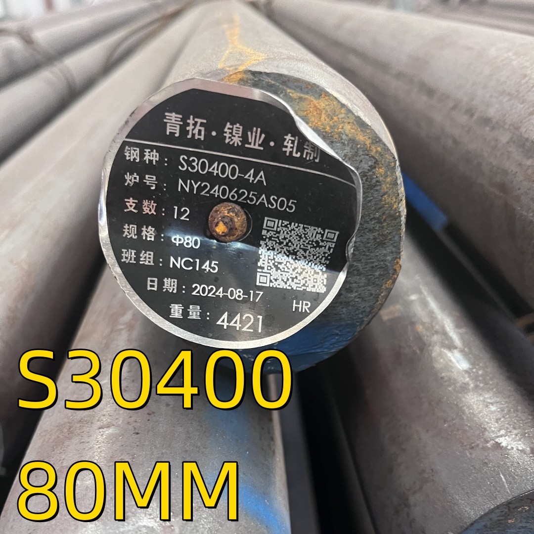 1.4301 SUS304 Round 6mm Stainless Steel Rod ASTM A276 Aisi 304 TP304 Hot Rolled