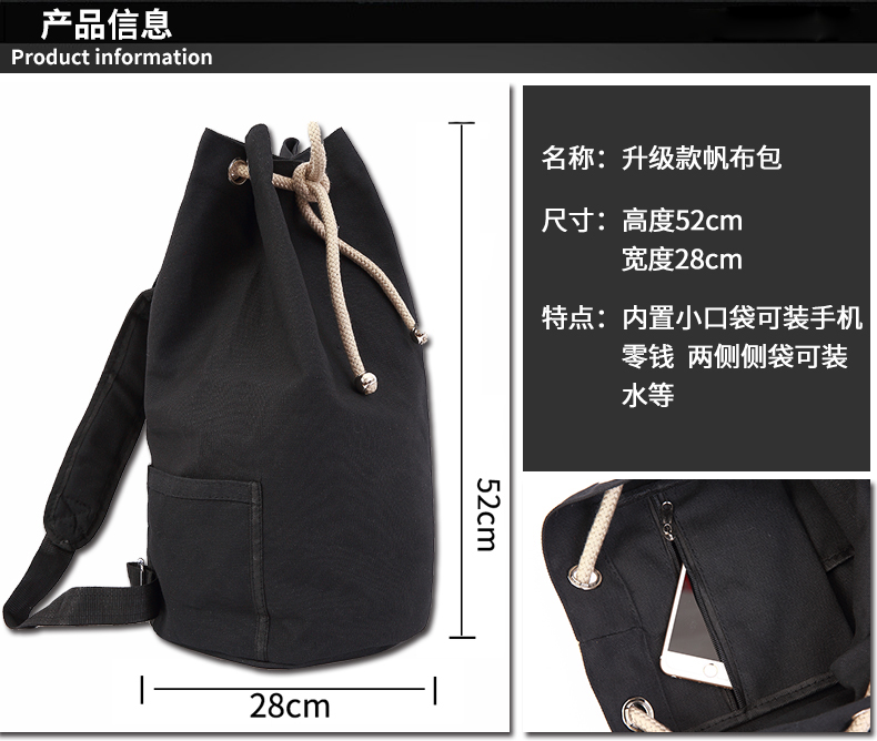 Black Drawstring Sports Backpack , Large Capacity Cinch String Backpack