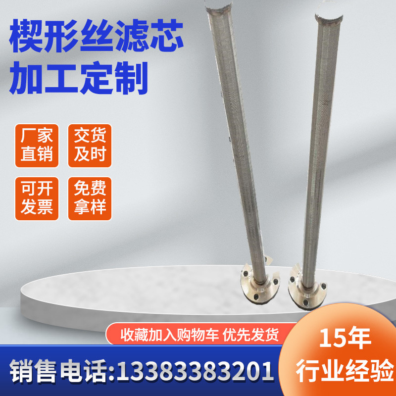 1um 2um 10 40 micron 5 layers stainless steel sintered felt metal powder porous wire mesh filter tubes cartridges