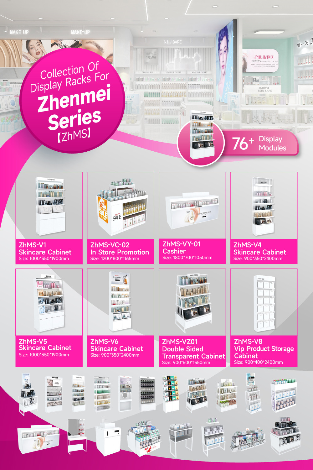 ZhMS-V10 T-Column with Adjustable Rods Skincare Display Cabinet for Airports