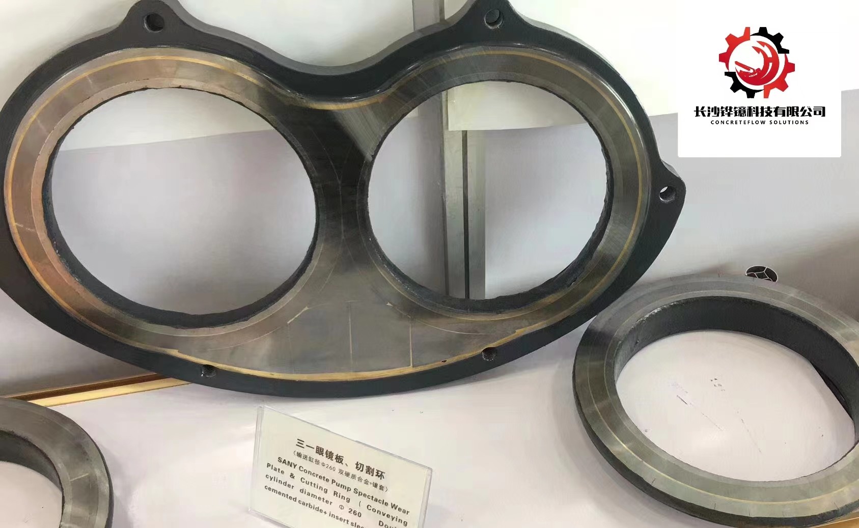 Pump truck wear plate manufacturer SY 230 glass plates Concrete Pump Truck Parts