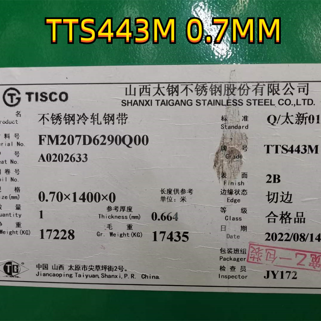 443 Stainless Steel Sheet Cold Rolled finish SUS443 Brush Finish Inox Sheet