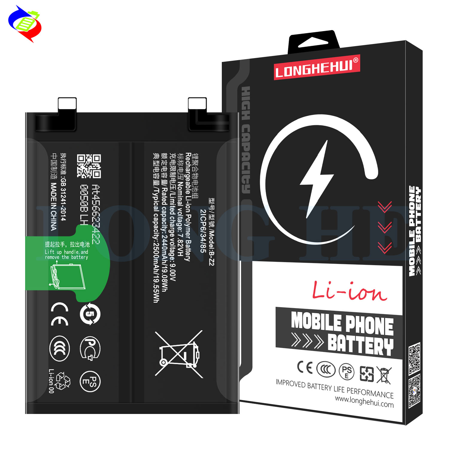 High Capacity 5000mAh RECHARGABLE Battery B-Z2 for Vivo iQ00 Neo 8 Pro Dual IC Protection