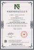 Hebei Guji Machinery Equipment Co., Ltd Certifications