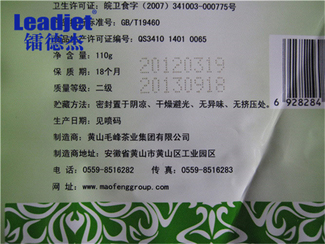 C-T10 10W Co2 Flying Laser Marking Machine , Laser Date Code Printer For PET Bottles