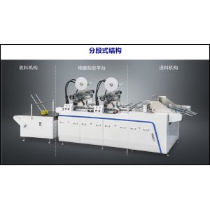 Automatic Double Sided Tape Machine With Multi Head Feature