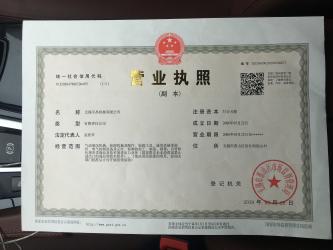 WUXI PEERCHEER MACHINERY CO.,LTD