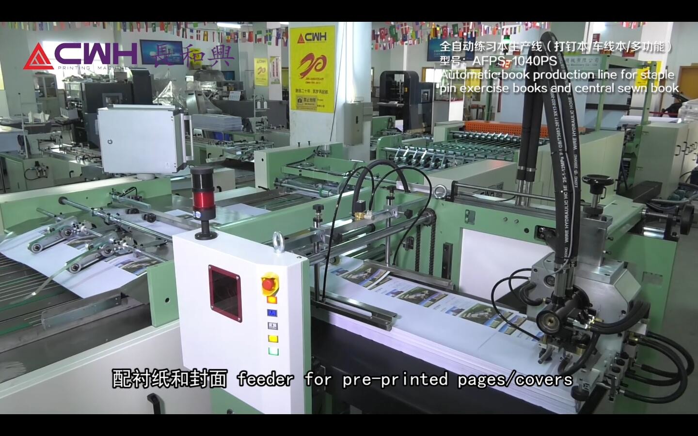 Multi - Function Notebook Making Machinery Print And Cut From A To Z