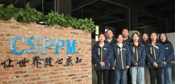 Changsha Taihe Electronic Equipment Co., Ltd.