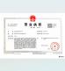 Sichuan Readycome Trading Co., Ltd. Certifications