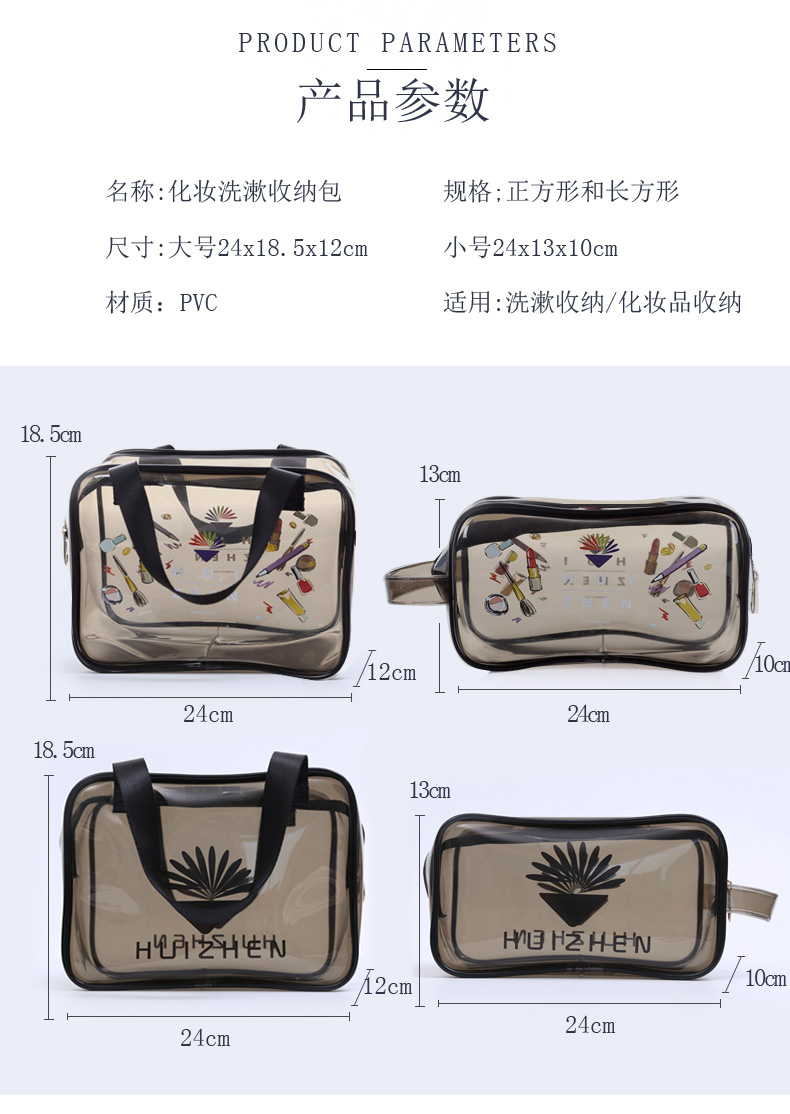 High Durability Waterproof Cosmetic Bag With Heat Transfer Printing Surface