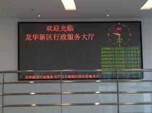 Buy cheap Dual Tri Color Programmable Scrolling LED Sign product