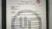 Hangzhou LianLi Electrical Co.,Ltd Certifications