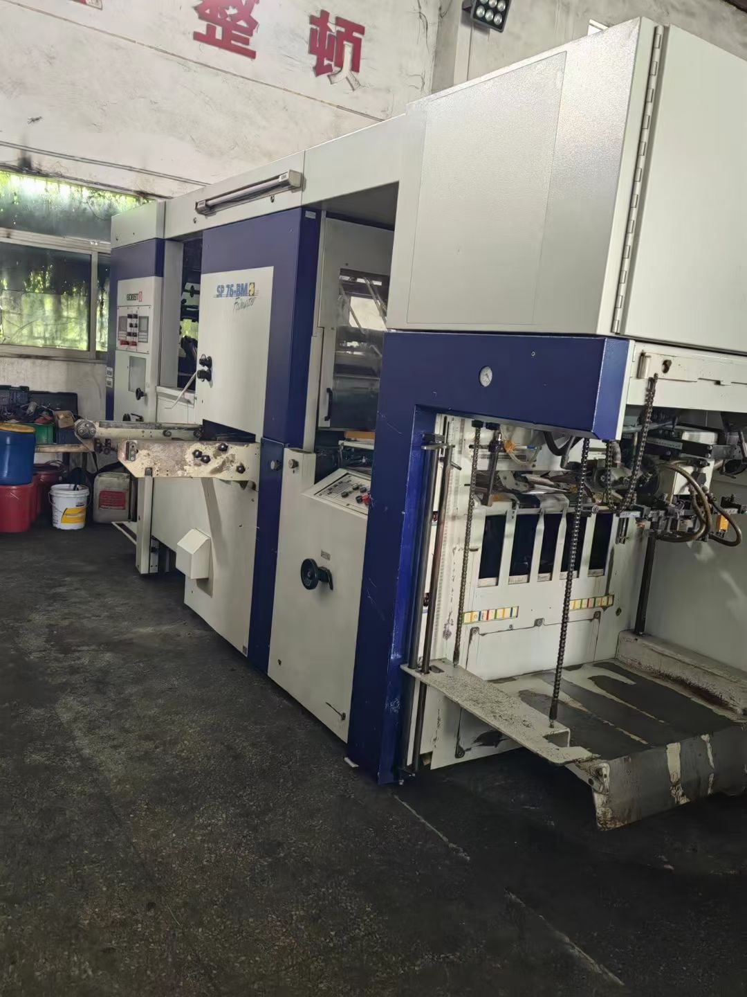 760 Fully Automatic Die Cutting And Bronzing Machine For Other Industries Year 2003
