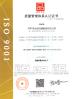 Jiangmen Kaiping Zhonghe Machinery Manufacturing Co., Ltd Certifications