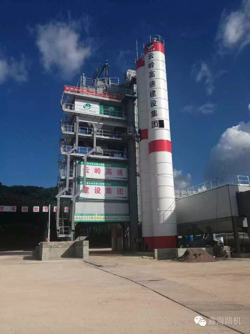 80TPH Stationary Batch Mix Asphalt Plant Mixing Machinery Manufacturers