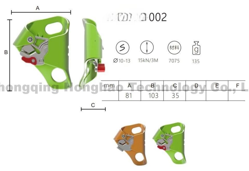 Safe Outdoor Climbing Aluminium Alloy Chest Ascender for Outdoor Cave Exploration