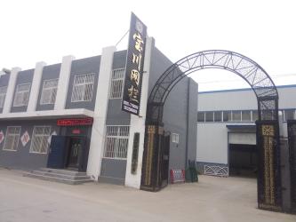 Anping Baochuan Wire Mesh Products Co., Ltd.