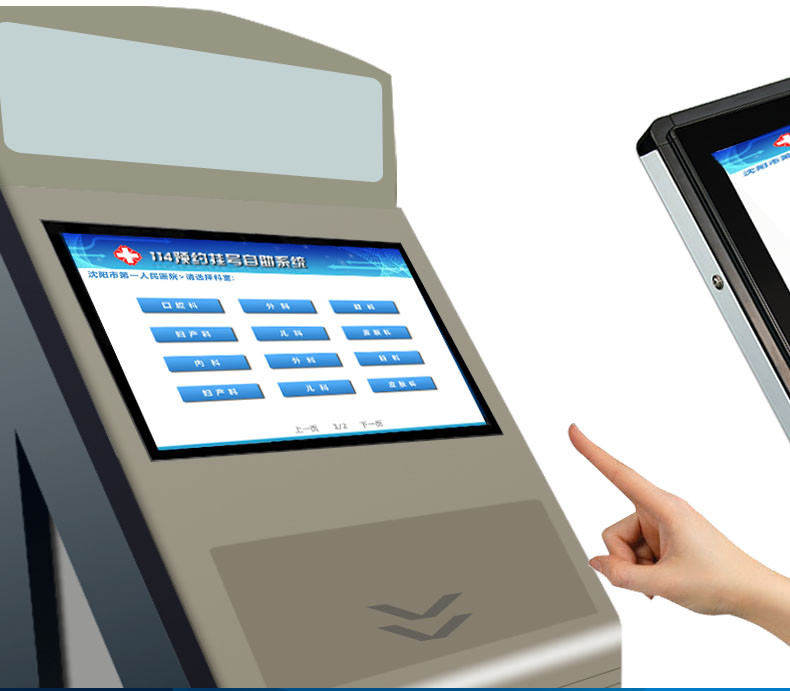 43" Waterproof IP65 Business Industrial Touchscreen Pc Wall Mounted PCAP Multi Touch Monitor Touch Screen Displays