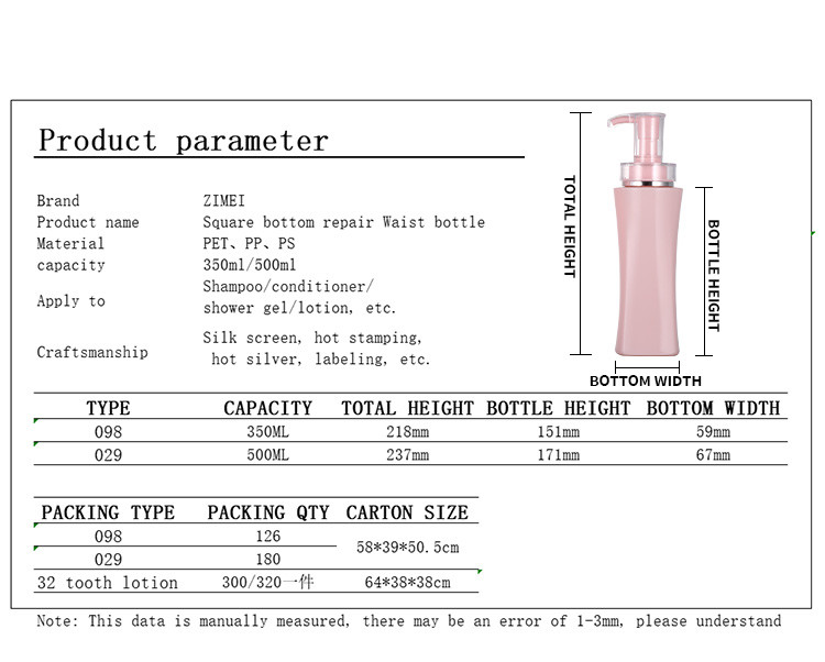 Custom Empty Shampoo Body Wash Plastic Lotion Bottle With Pump Sprayer