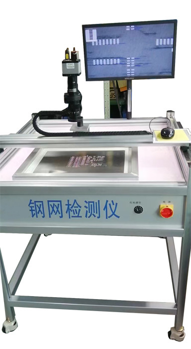 INFITEK MT-765 Stencil Inspection Machine Capable Of Generating Inspection