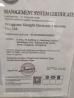 Dongguan Vlove Creative Co., Ltd. Certifications