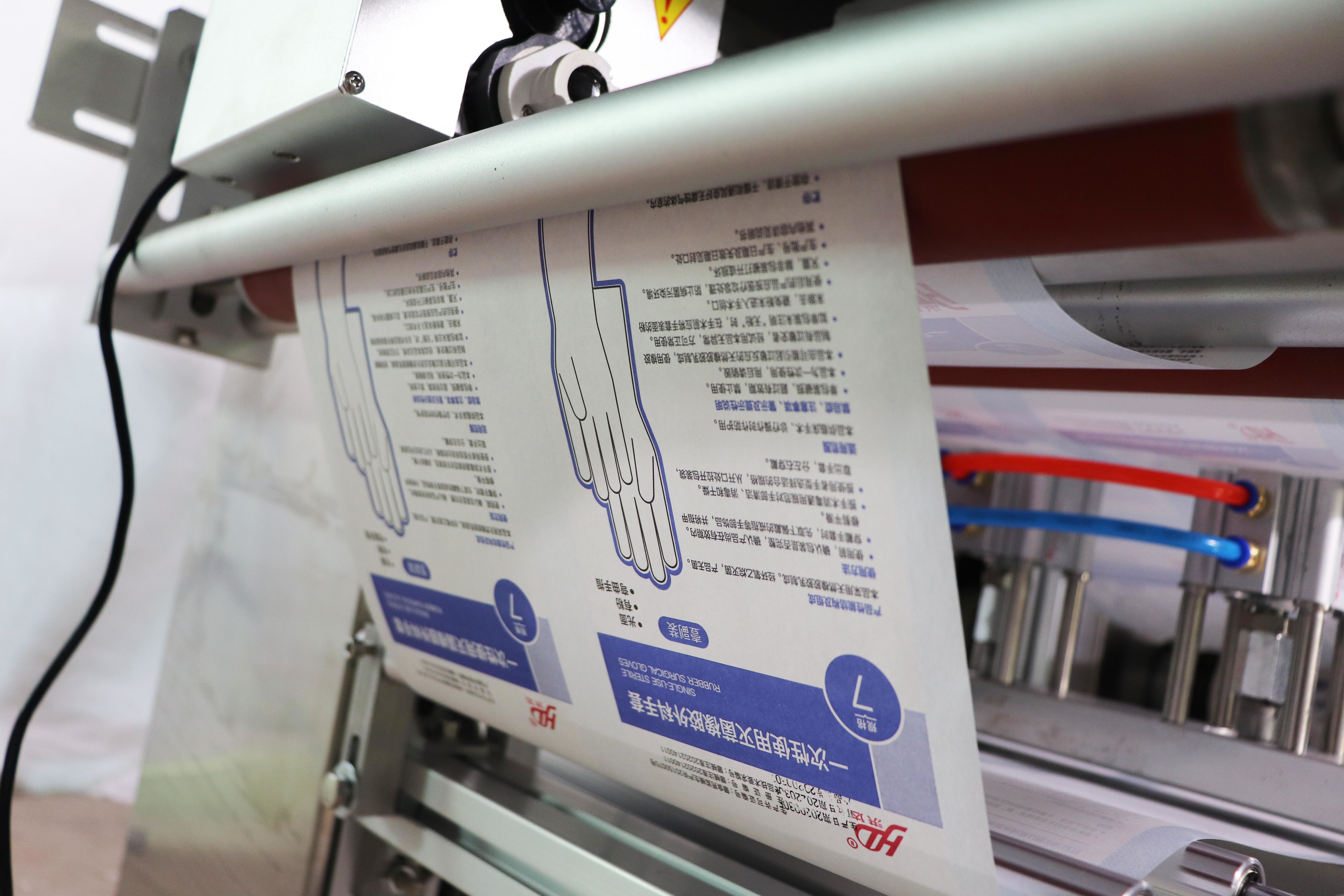 SN-350FK Automatic Mask Packaging Machine 5.5KW 220v Seal Packing Machine