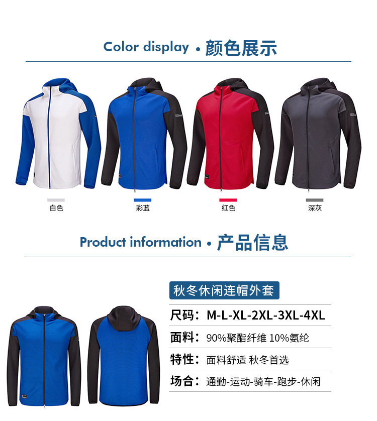 2022 New casual sports hoodie and hoodie Jacket for men keep warm fleece