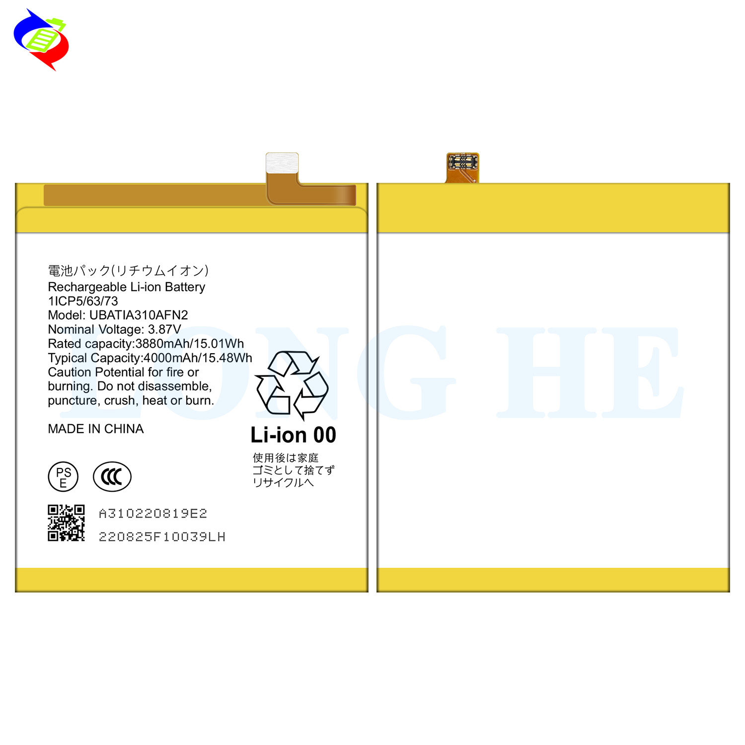 Sharp Compatible Battery Replacement UBATIA310AFN2 3.85V 3730mah High Capacity Zero Cycle