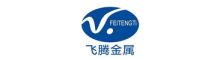 China Baoji Feiteng Metal Materials Co., Ltd. logo