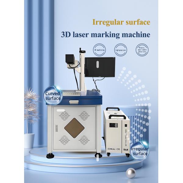 【 3D Surface Laser Marking Machine 】 High precision dynamic focusing laser engraving machine suitable for metal/plastic/ceramic multi materials