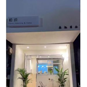 Fruit Tree Facing Folding Window Configuration Framing Blossom Seasons and