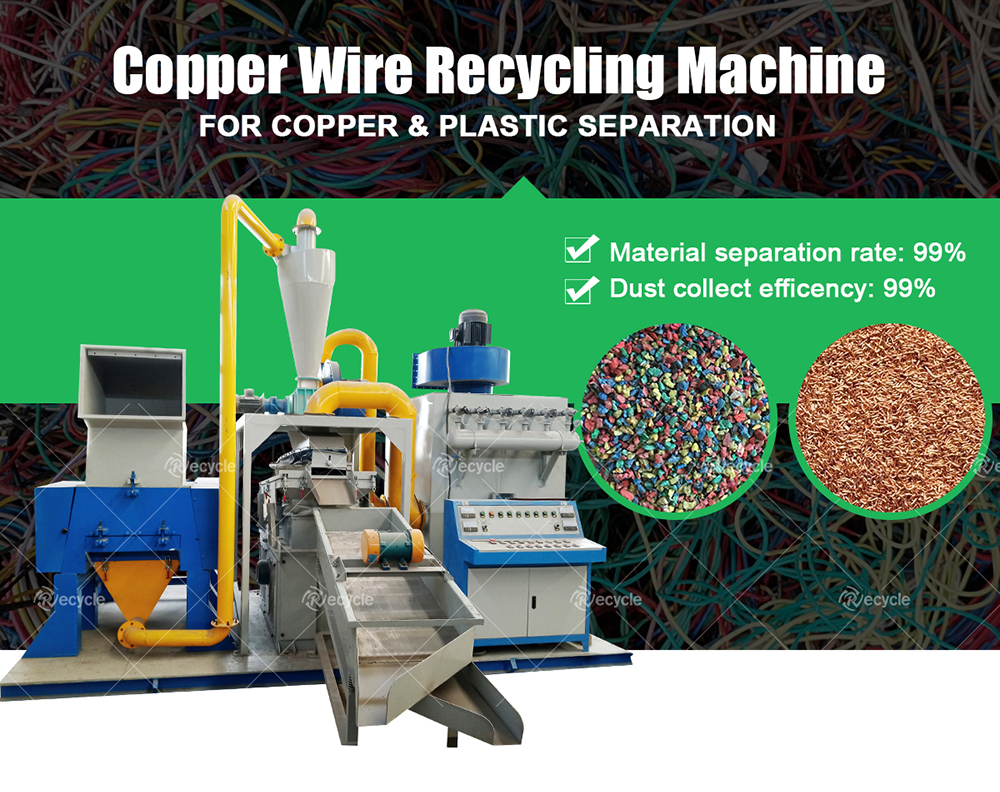 Scrap Copper Wire Recycling Machine 900kg/h Waste Copper Cable Separator Machine