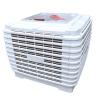 Buy cheap brand new environmental protection big airflow air cooler from wholesalers