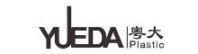 China HUIZHOU YUEDA PLASTIC PRODUCTS CO., LTD. logo