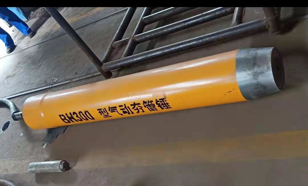 BM series pneumatic mole For short distance linear piercing