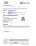 Ningbo Angling plastic factory Certifications