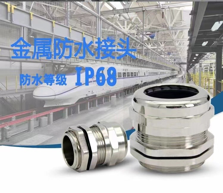Waterproof IP68 Cable Gland PA66 brase Stainless steel