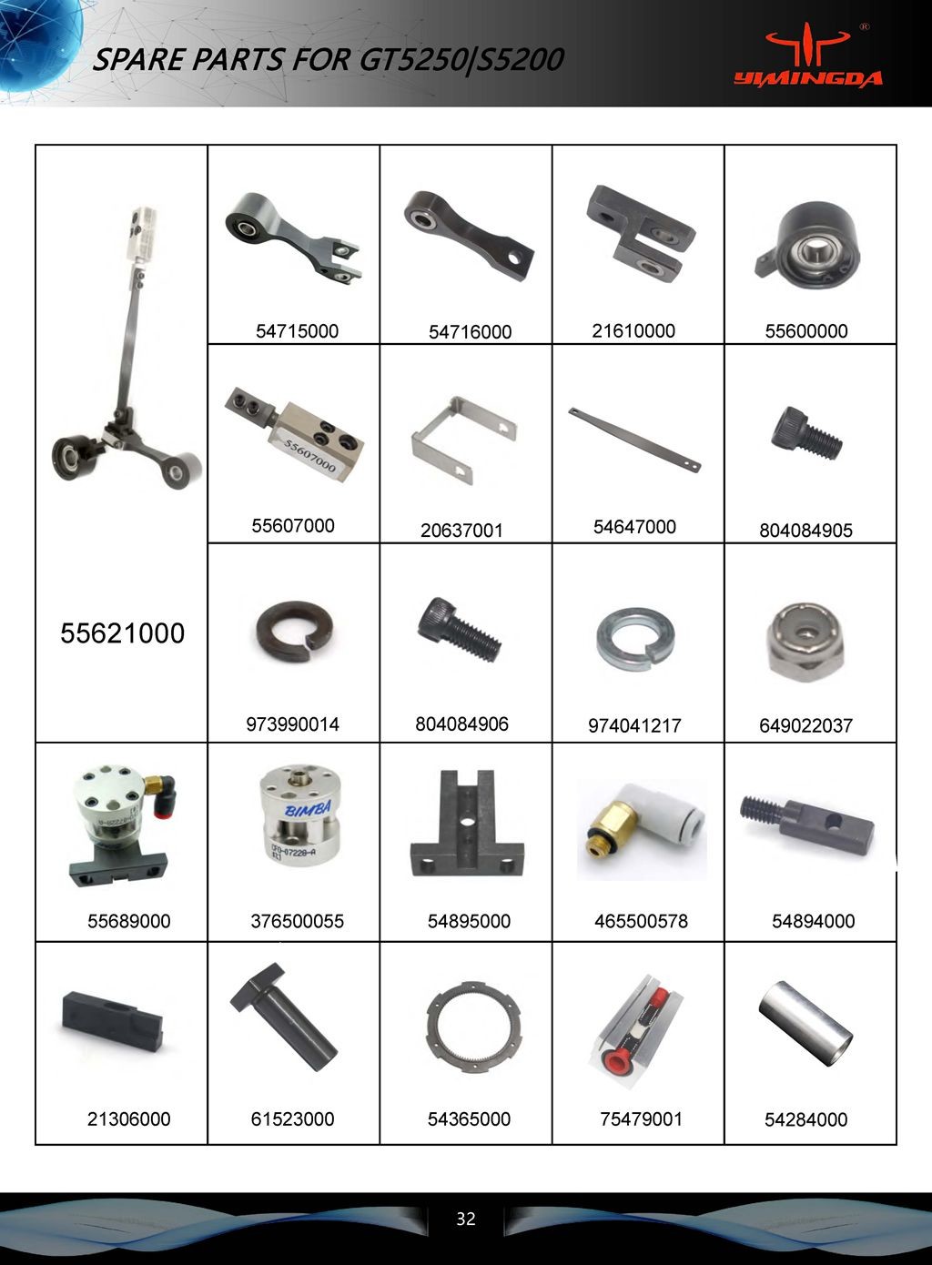 Auto Cutter Spare Parts Torque Tube Assembly 74545001 GT5250 Cutter Parts