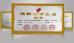 HY Networks (Shanghai) Co., Ltd. Certifications