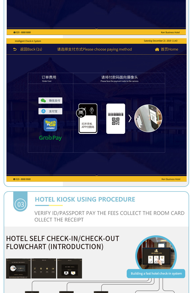 Windows/Android Multi-Touch Functions Hotel Terminal Multifunction Self Service Kiosk