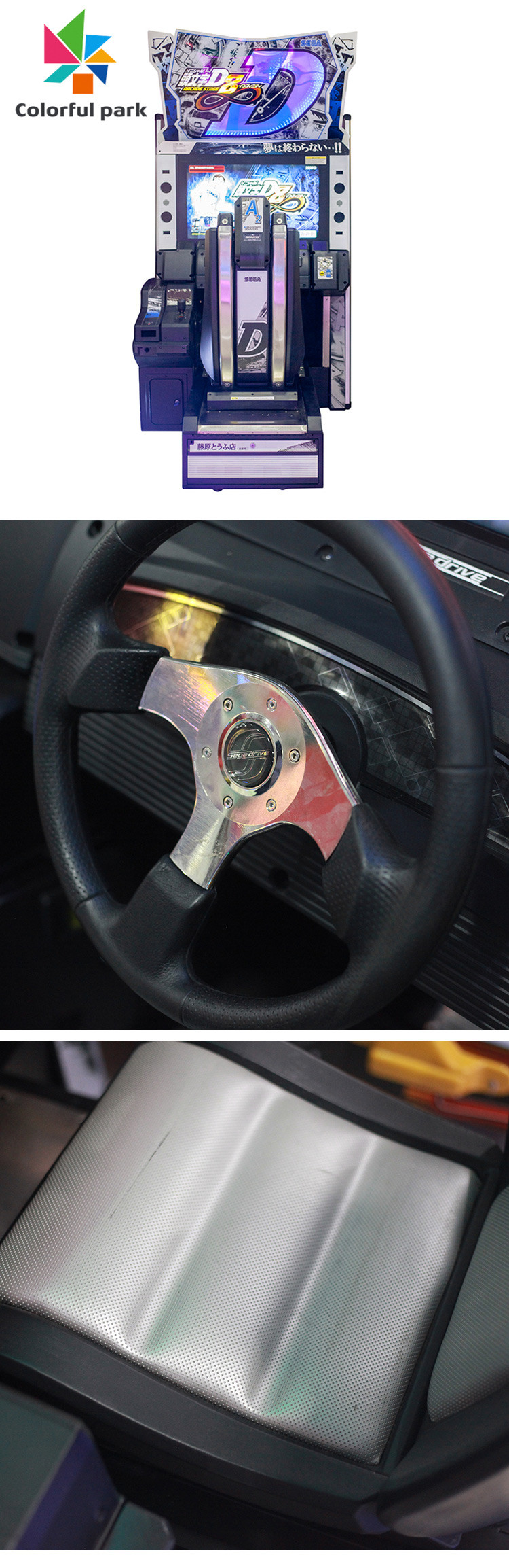 Integrated Circuit Car Racing Arcade Machine , Initial D Arcade Stage 8