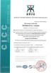 Brilliatech Co.Ltd Certifications