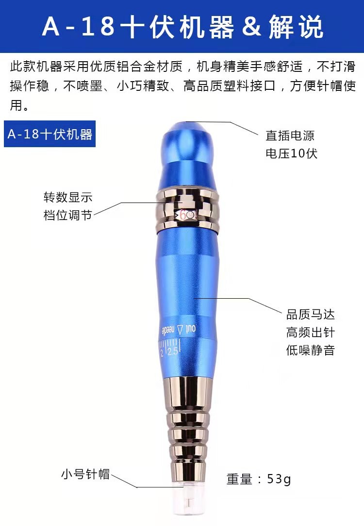 PMU Eyebrow Permanent Makeup Machine Tattoo Pen Semi Digital Microshading Microblading