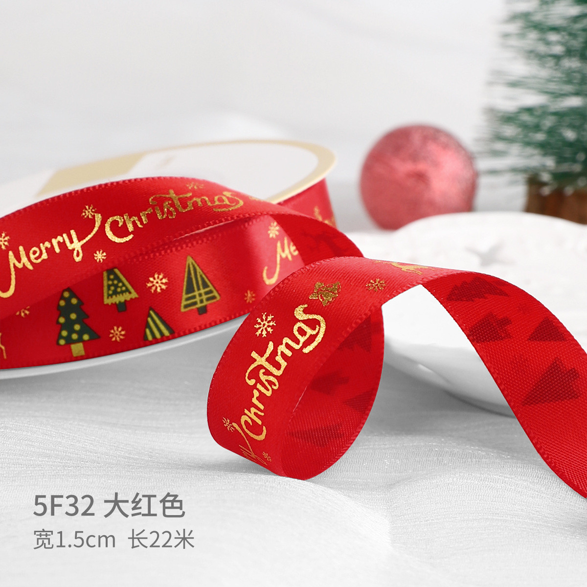 2cm 2.5cm Christmas Printed Ribbons ISO14001 Personalised Xmas Ribbon