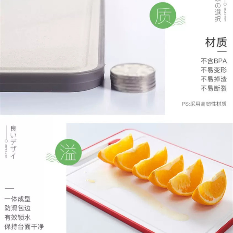 Creative Double-Sided Cutting Board Plastic Household Non-Slip Chopping Board Fruit Cutting Board Imitation Marble