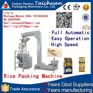 automatic  grain sugar coffee bean,rice ,sachet,snack,salt packaging machine food packing machine