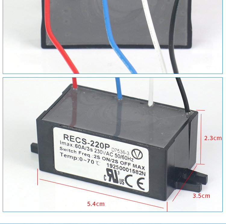 electronic centrifugal switches