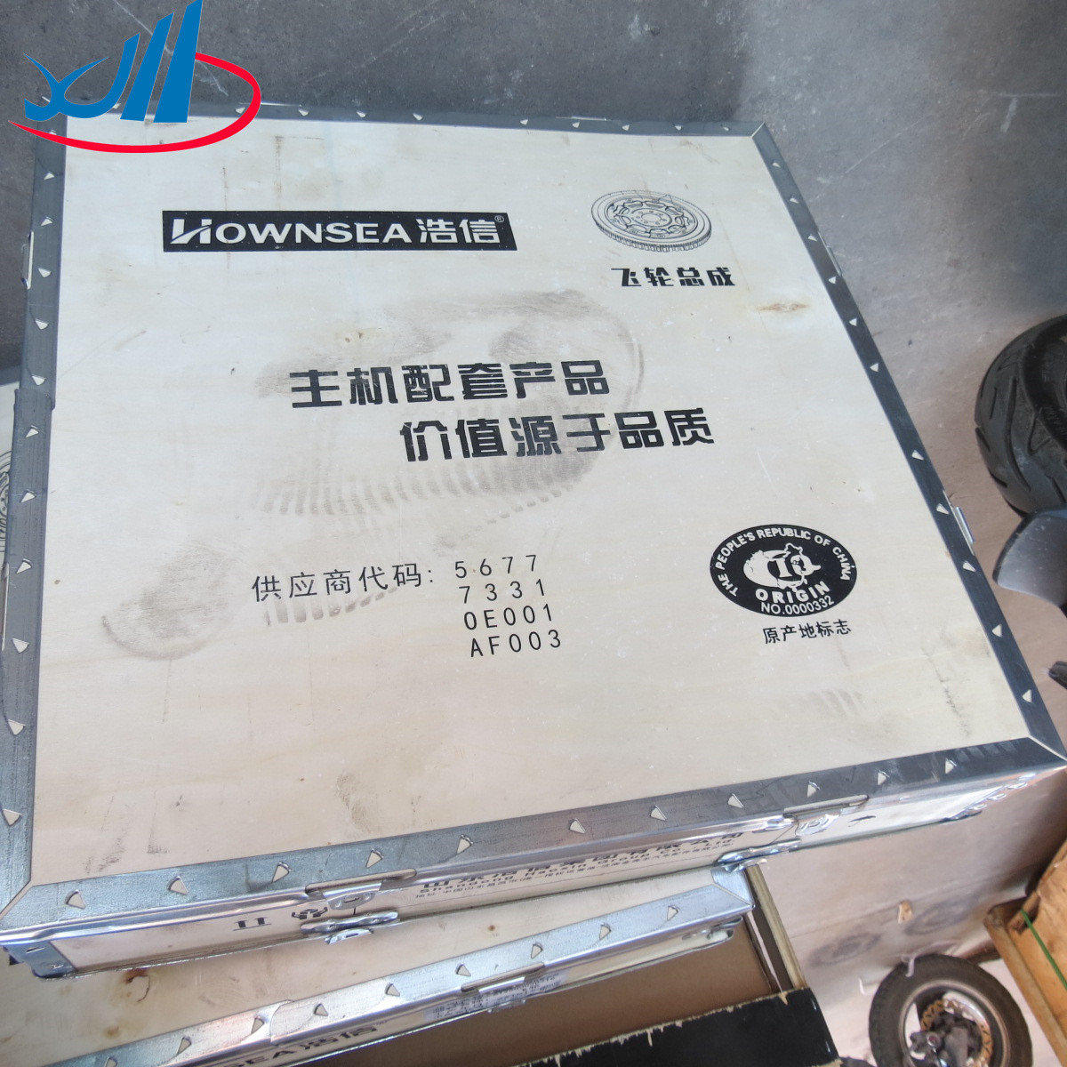 On sale flywheel 612600020316